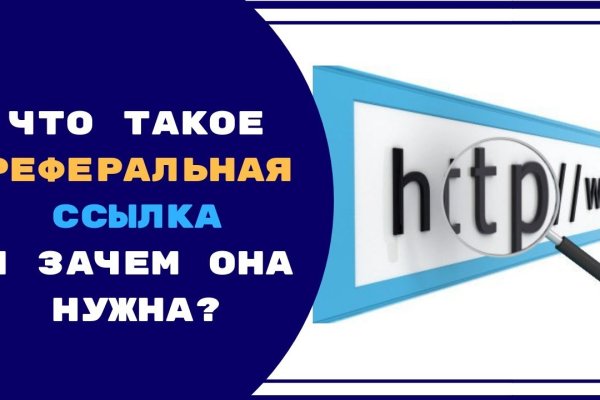 Официальная ссылка кракен