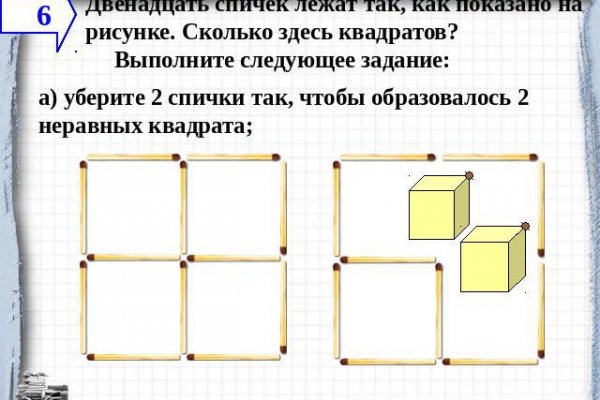 Кракен онлайн